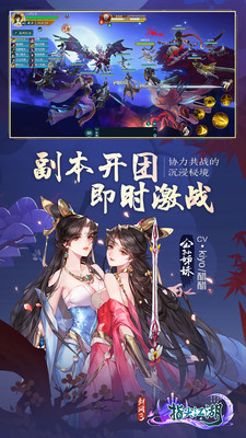 剑网3指尖江湖手游公测版