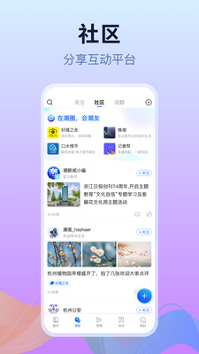 潮新闻app下载安卓版最新版
