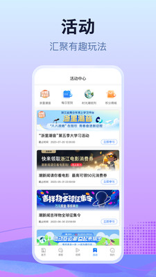潮新闻app下载安卓版免费版本