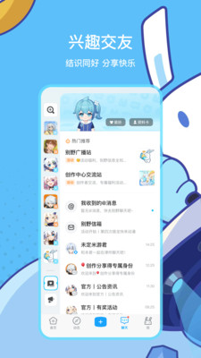 米游社app下载安装最新版2023下载
