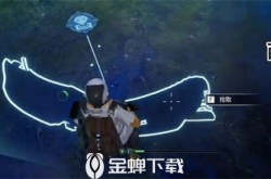 星球重启外星飞船碎片在哪 星球重启外星飞船碎片位置