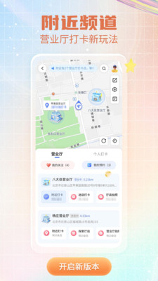 中国电信app下载官方最新版
