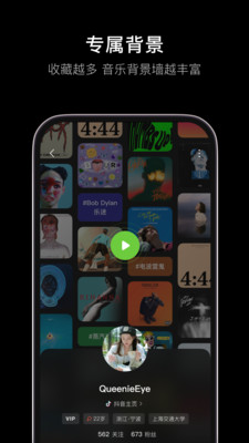 汽水音乐app下载最新版本免费版本