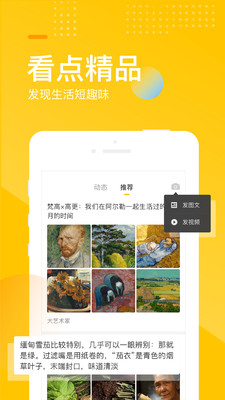 搜狐视频4.3.1客户端新版下载