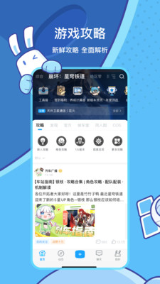 米游社app下载旧版本最新版