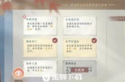 浮生忆玲珑审问唐大叔怎么过 浮生忆玲珑审问唐大叔攻略